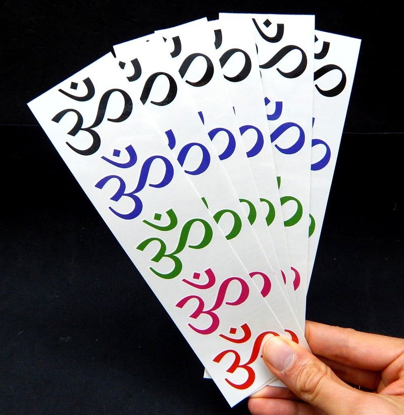PremiumTT temporary tattoos 30 Premium Ohm Temporary Tattoos, Aum Om - Image 2